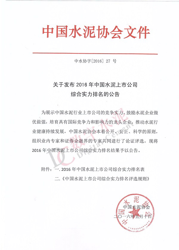 J9国际站备用【唯一】官方网站