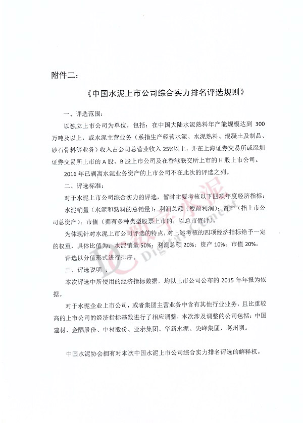 J9国际站备用【唯一】官方网站