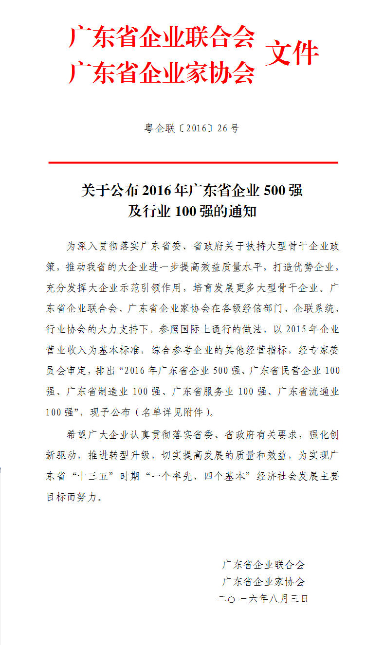 J9国际站备用【唯一】官方网站