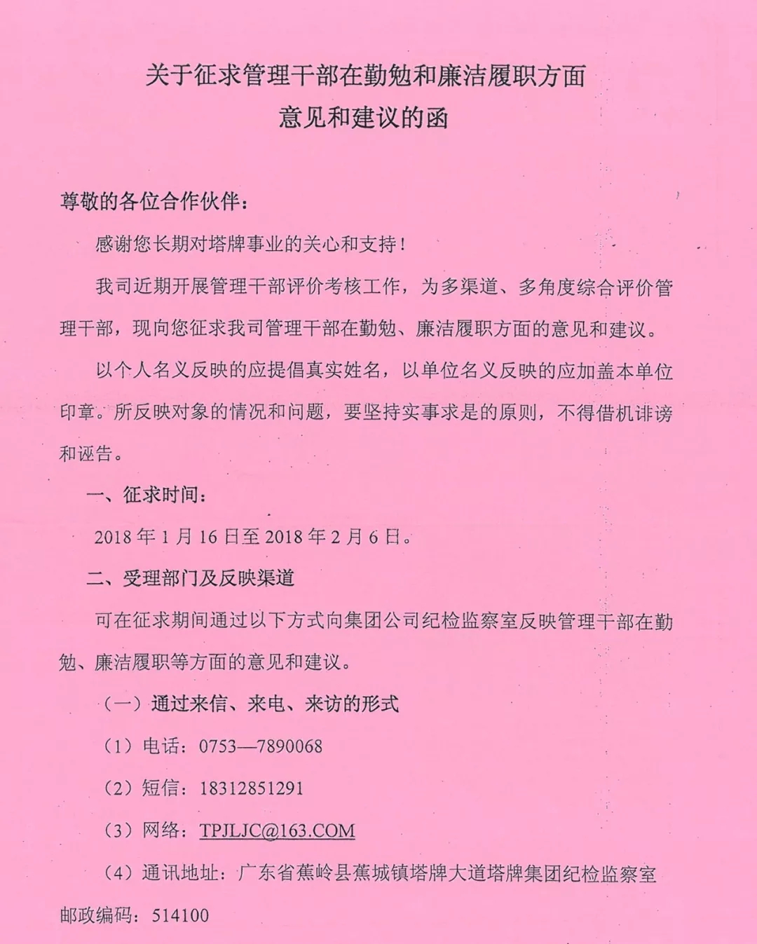 J9国际站备用【唯一】官方网站