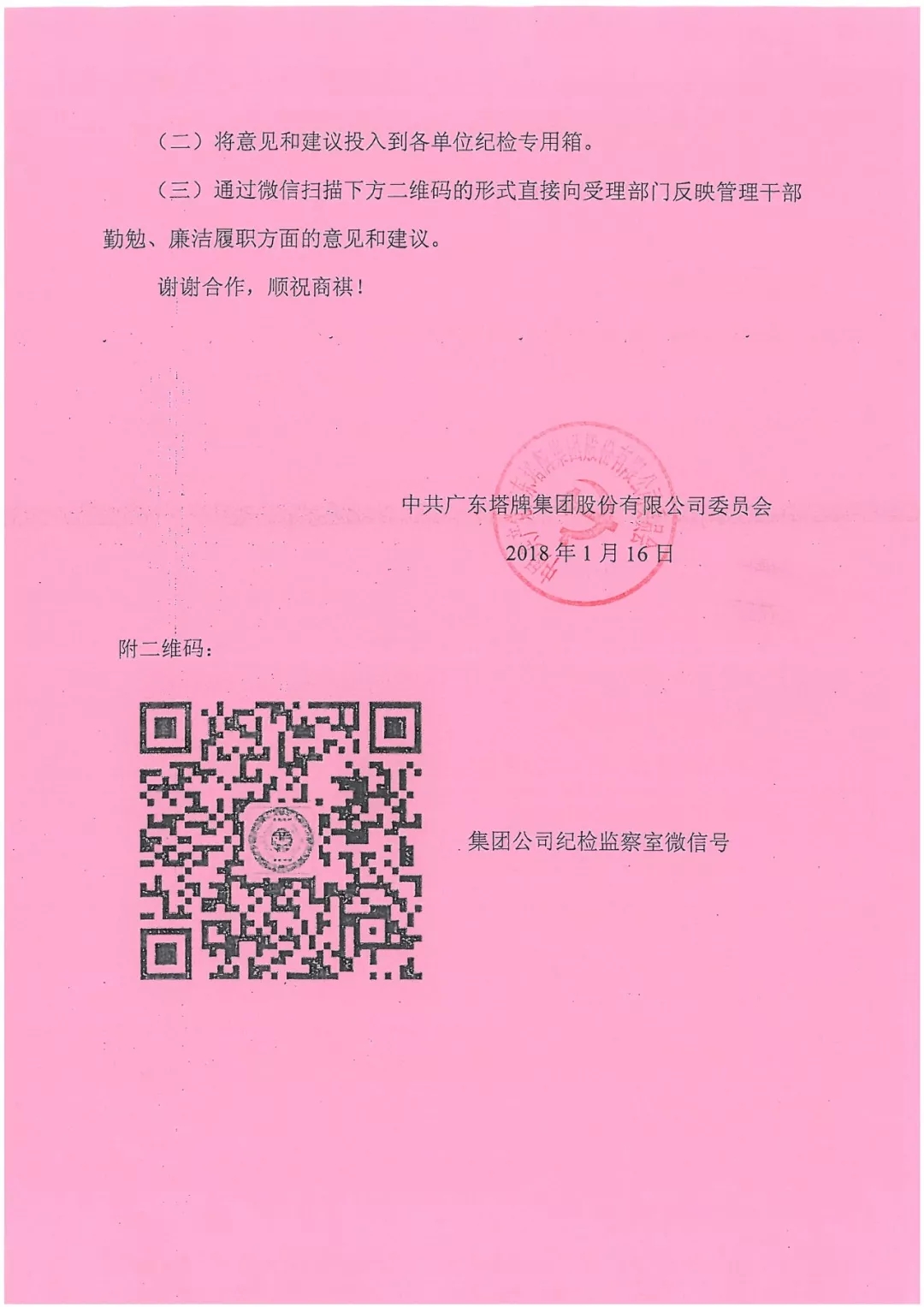 J9国际站备用【唯一】官方网站