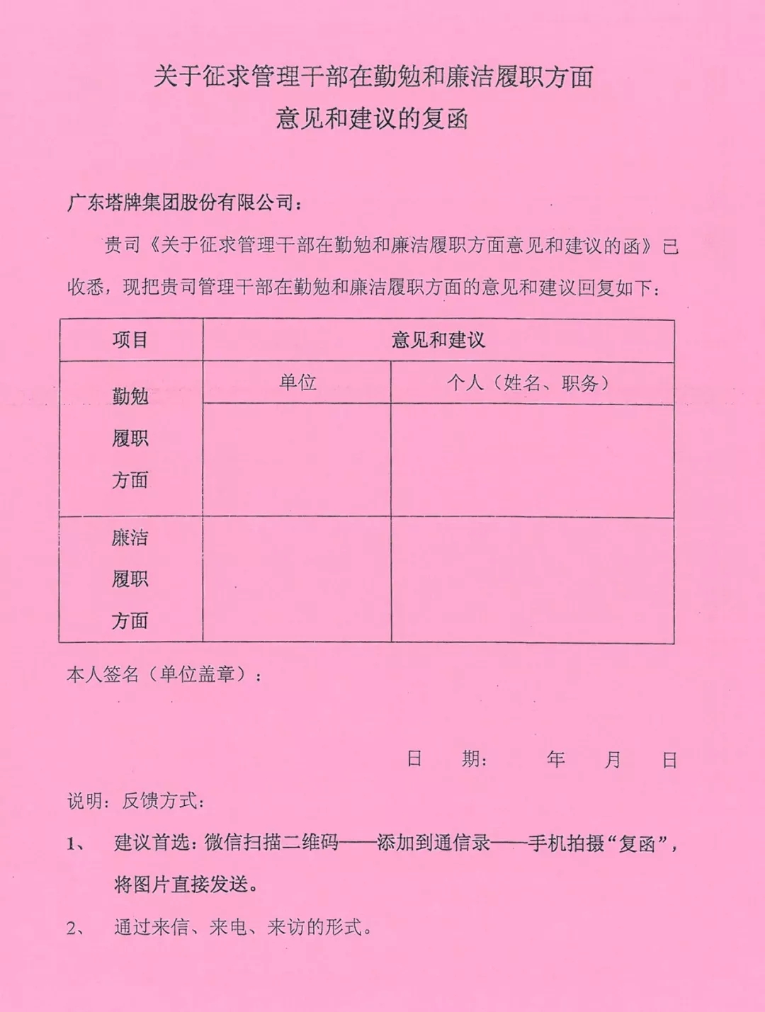 J9国际站备用【唯一】官方网站