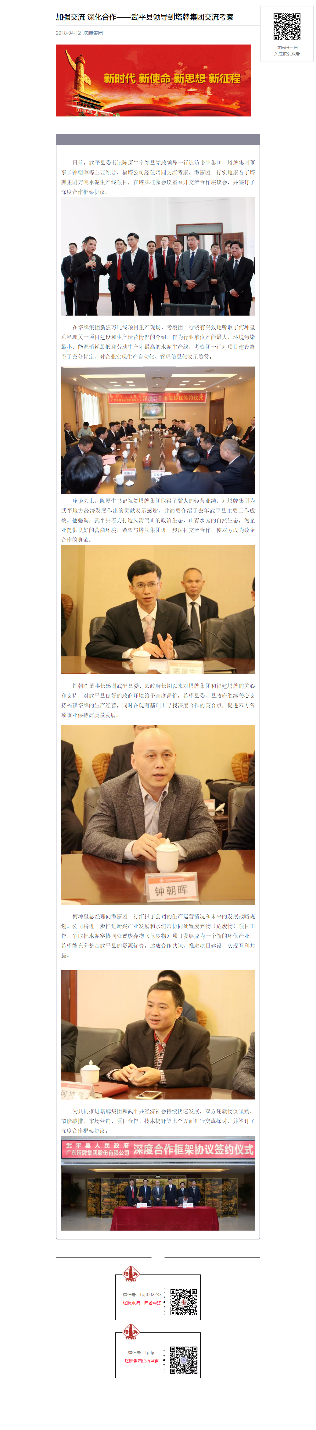 J9国际站备用【唯一】官方网站