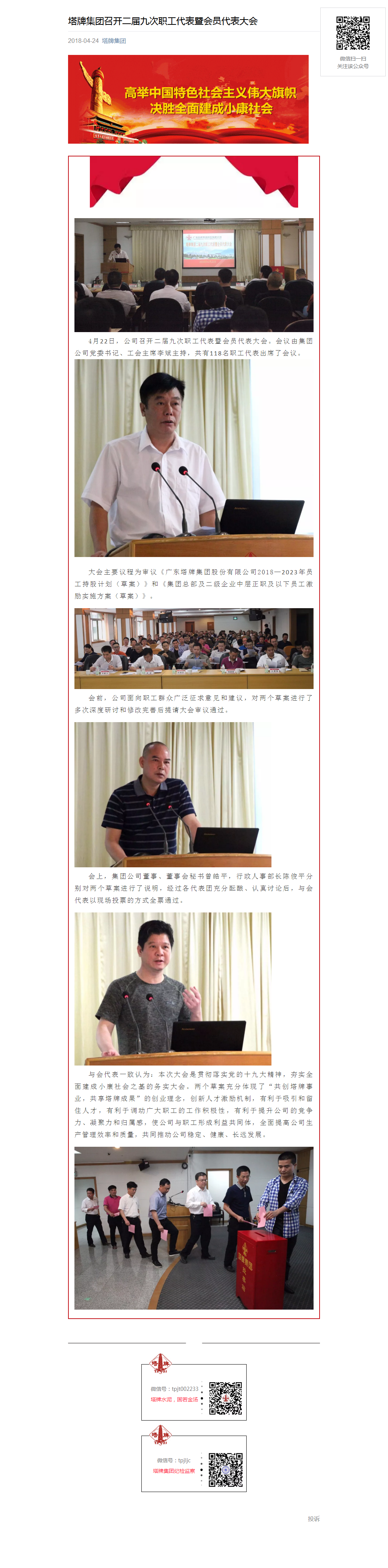 J9国际站备用【唯一】官方网站