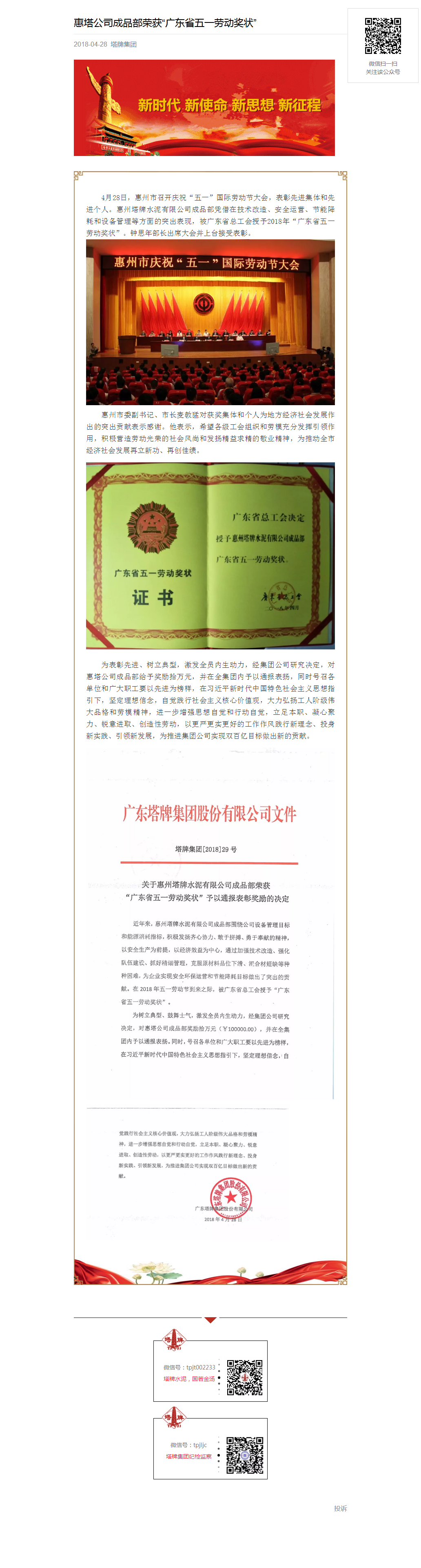 J9国际站备用【唯一】官方网站