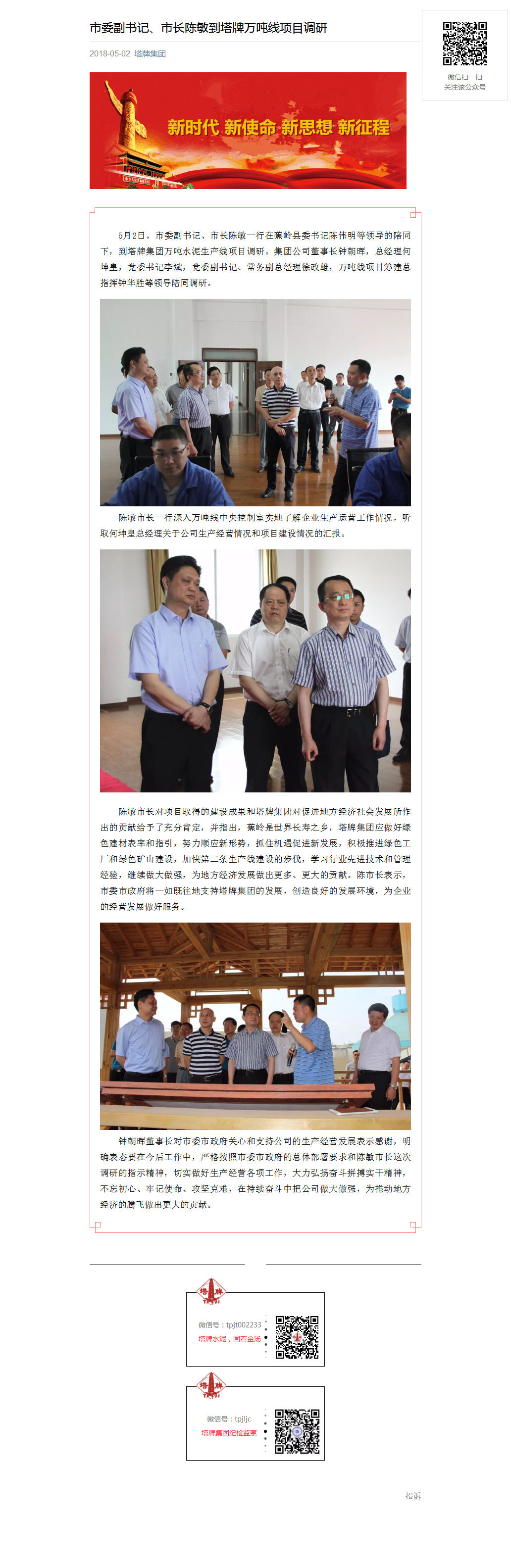 J9国际站备用【唯一】官方网站