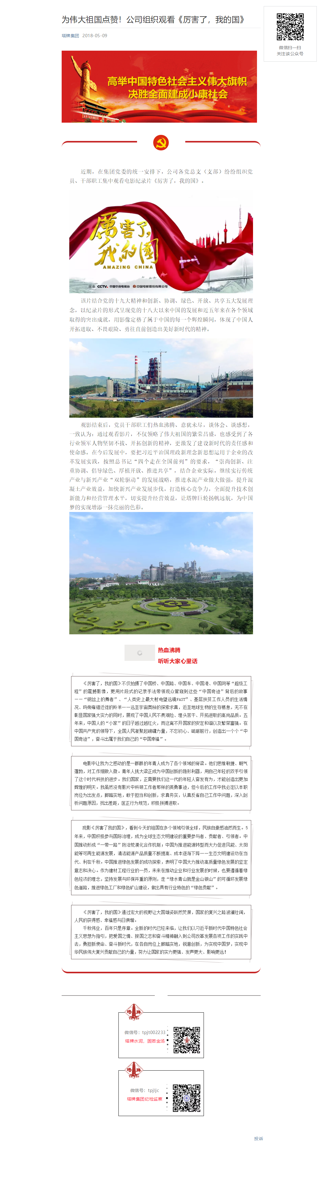 J9国际站备用【唯一】官方网站