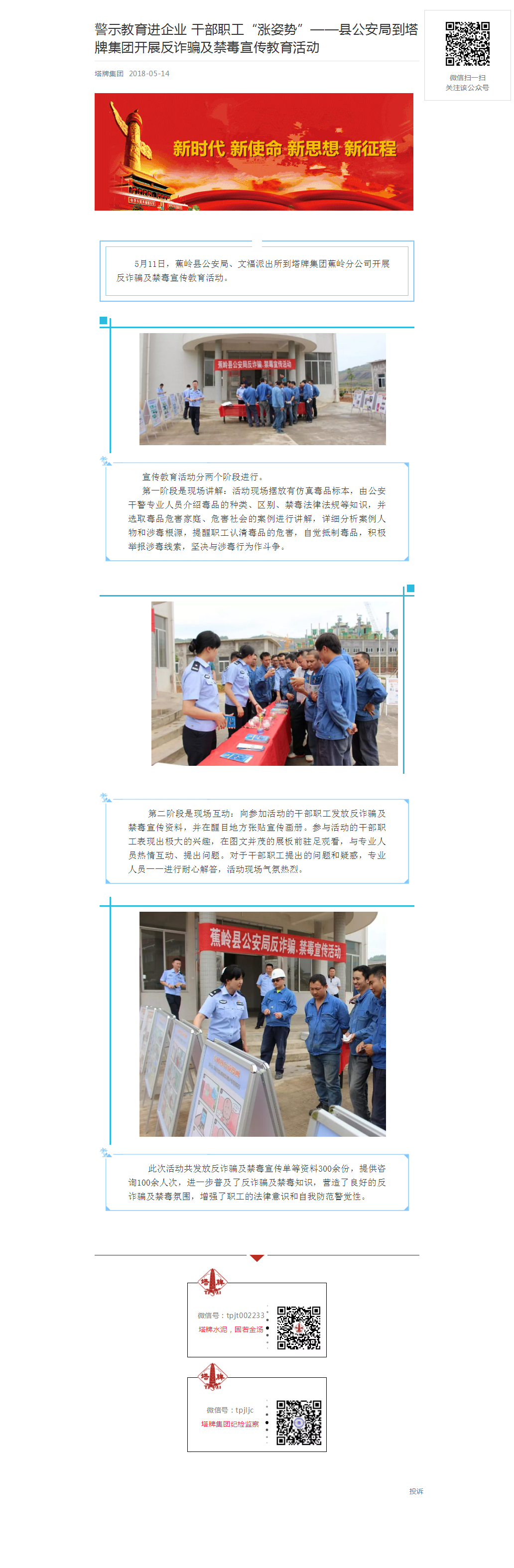 J9国际站备用【唯一】官方网站