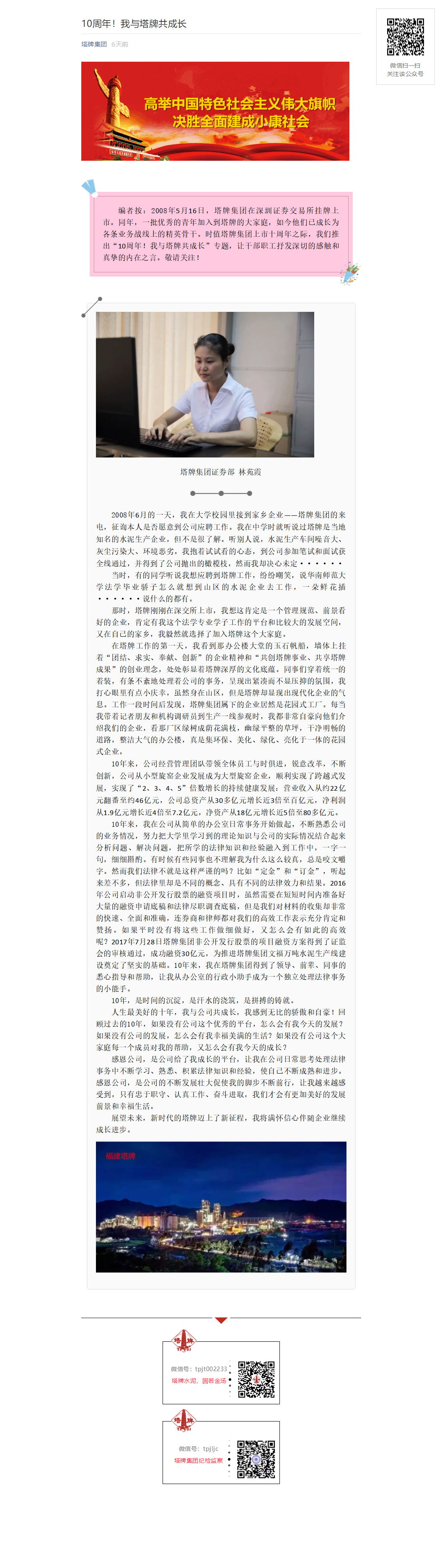 J9国际站备用【唯一】官方网站