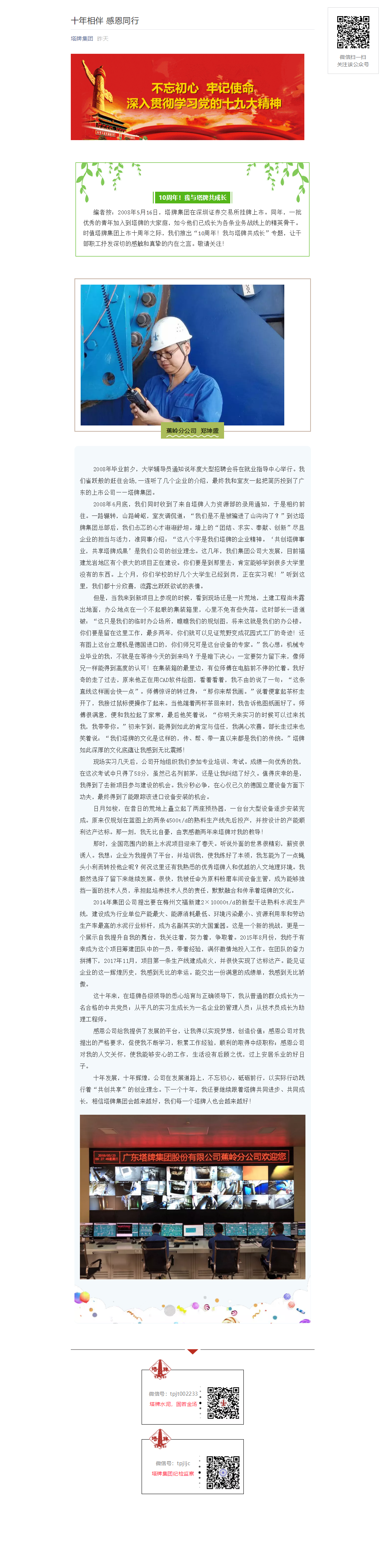 J9国际站备用【唯一】官方网站