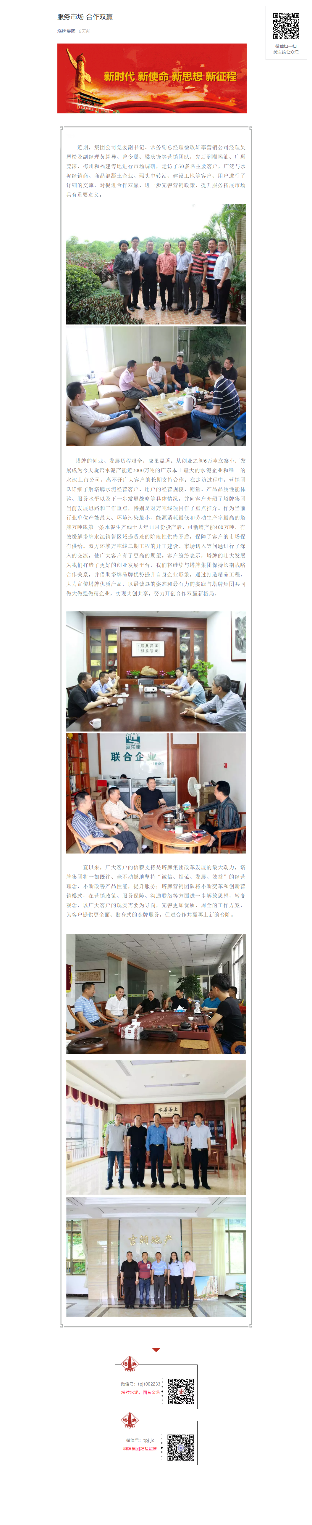 J9国际站备用【唯一】官方网站