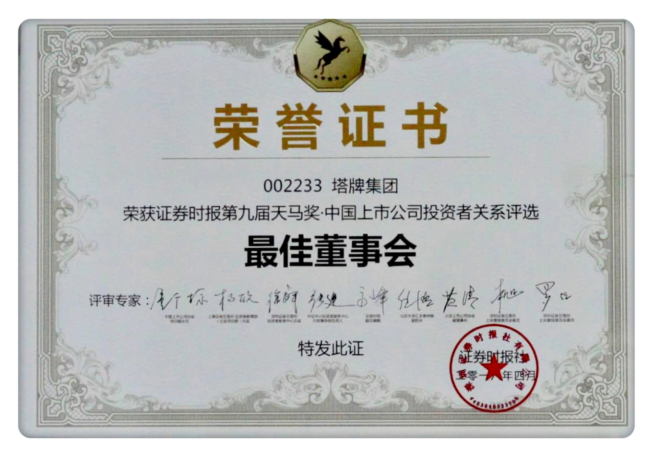 J9国际站备用【唯一】官方网站