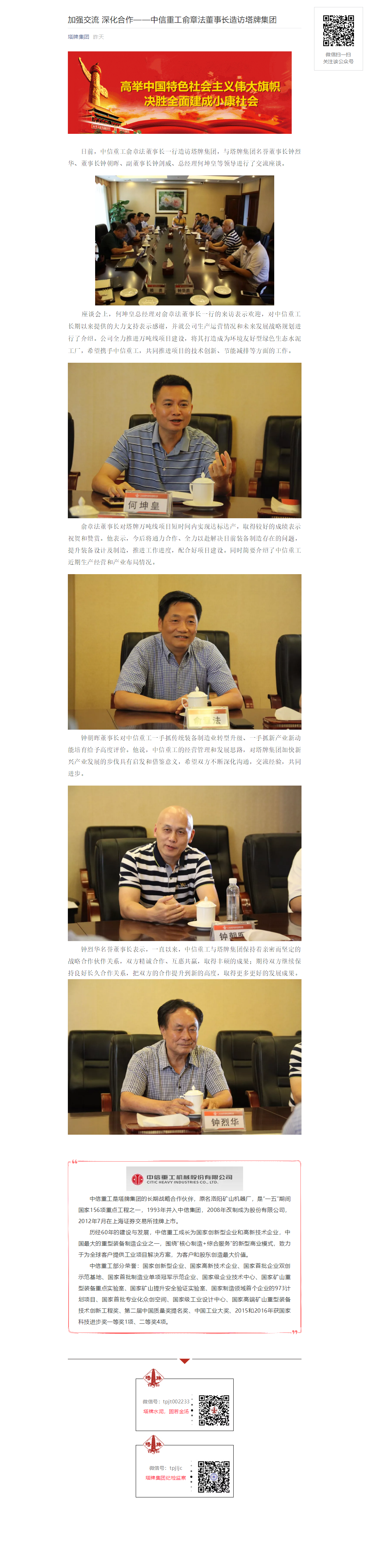 J9国际站备用【唯一】官方网站