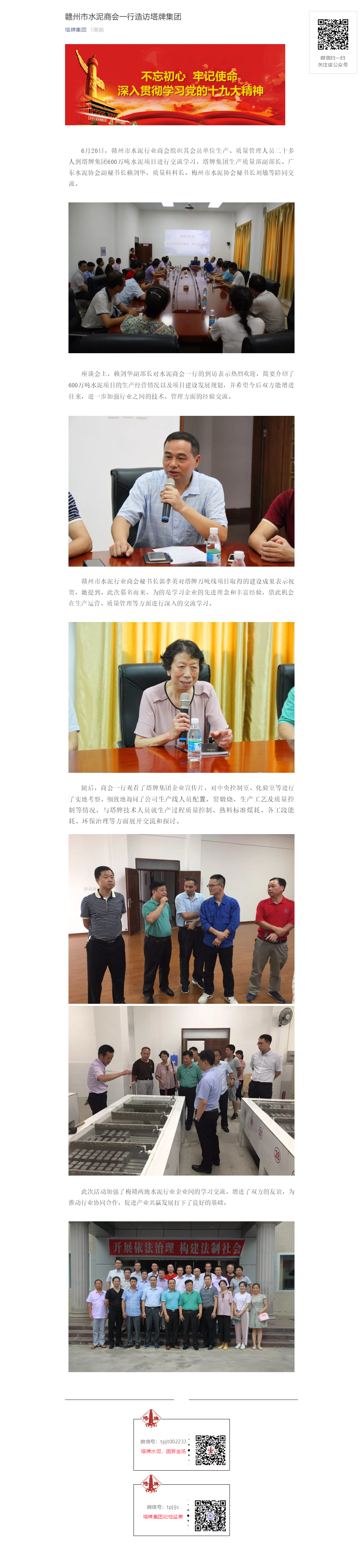 J9国际站备用【唯一】官方网站