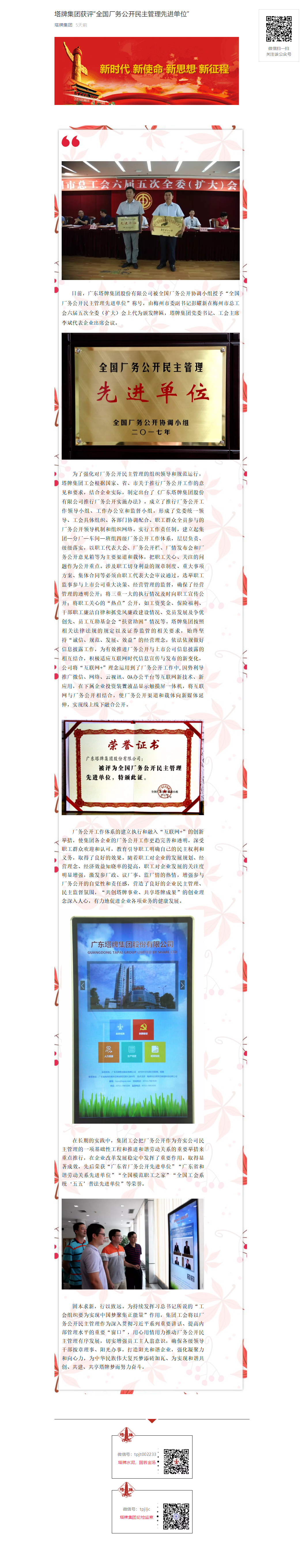 J9国际站备用【唯一】官方网站
