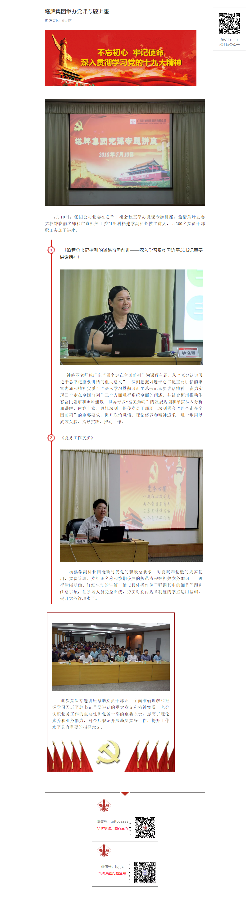 J9国际站备用【唯一】官方网站