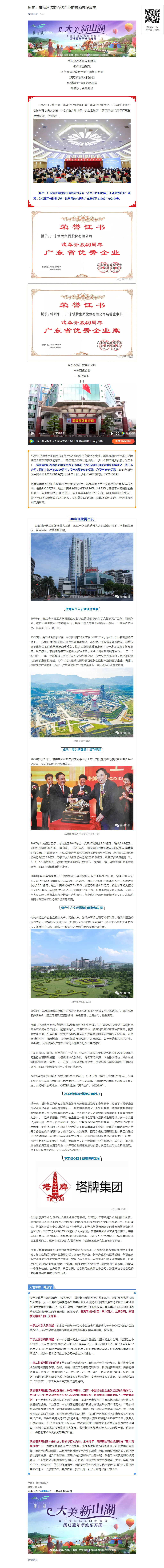 J9国际站备用【唯一】官方网站