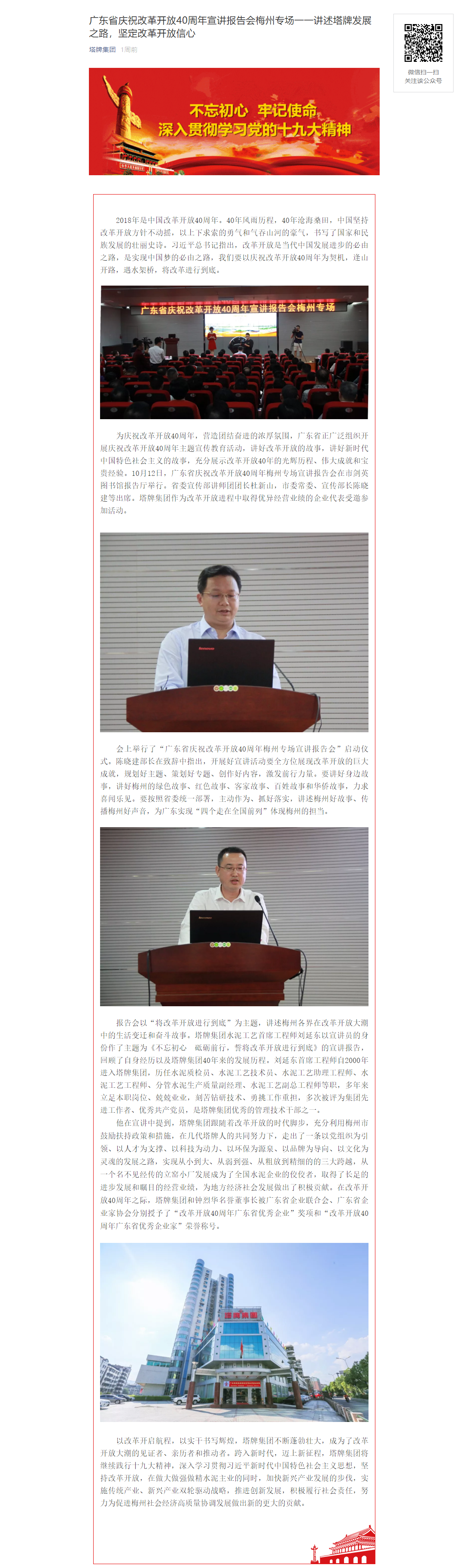 J9国际站备用【唯一】官方网站