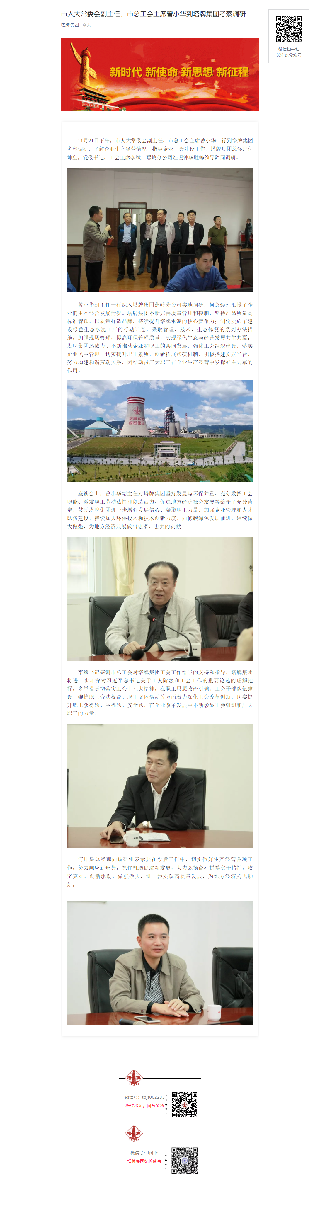 J9国际站备用【唯一】官方网站