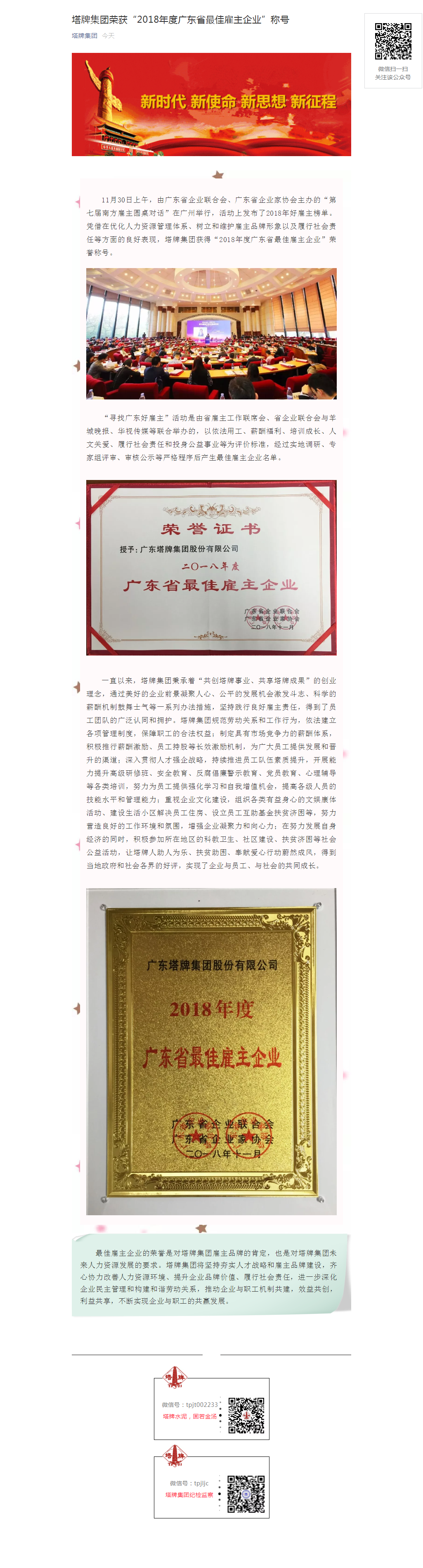 J9国际站备用【唯一】官方网站
