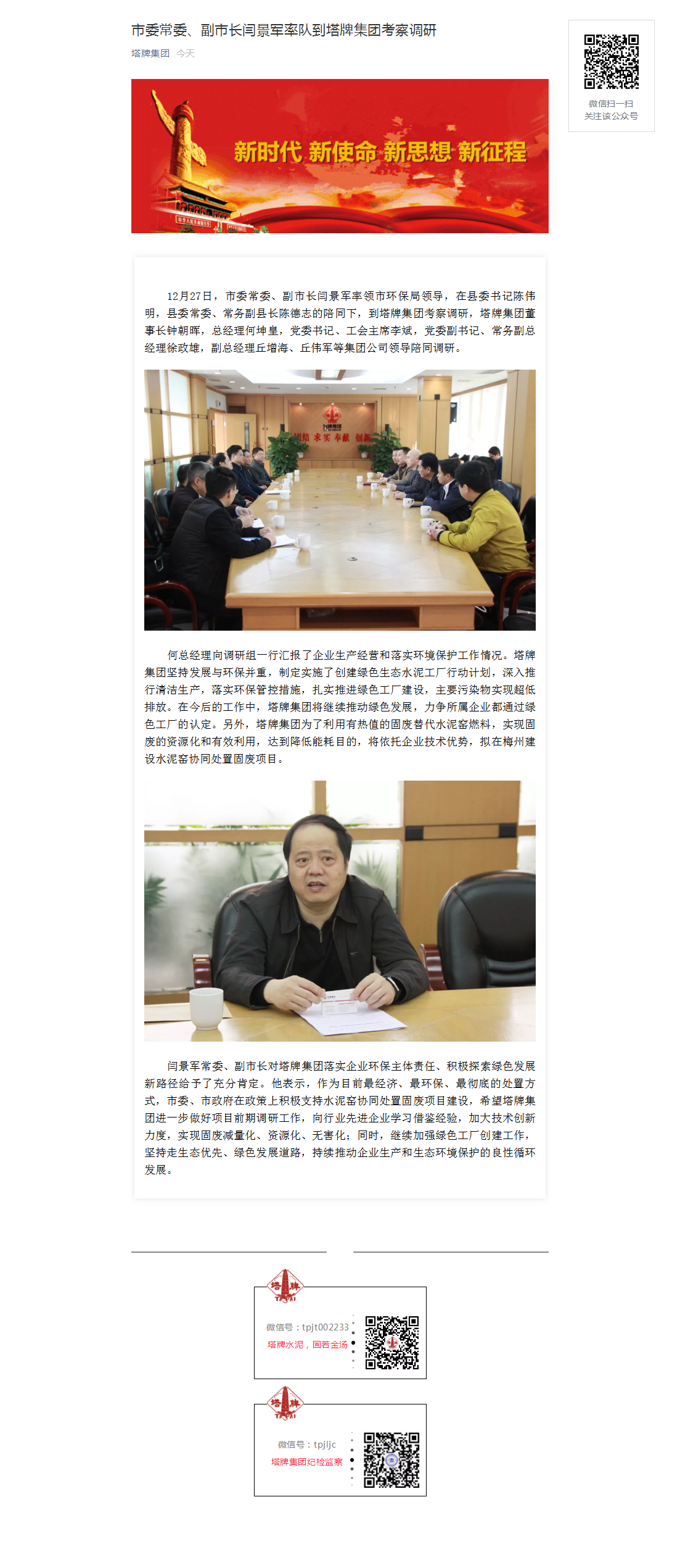 J9国际站备用【唯一】官方网站