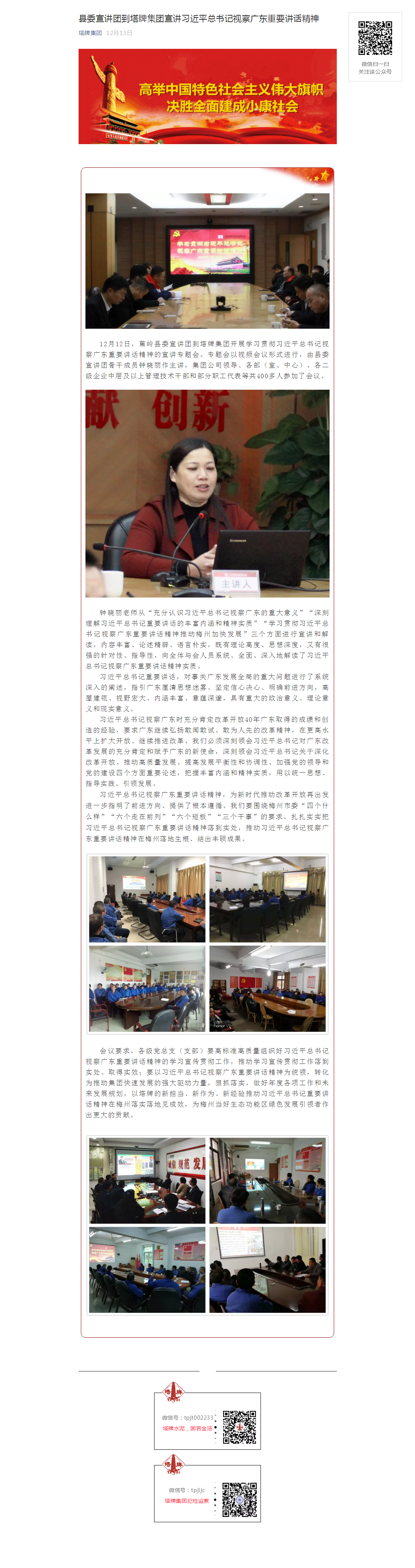 J9国际站备用【唯一】官方网站