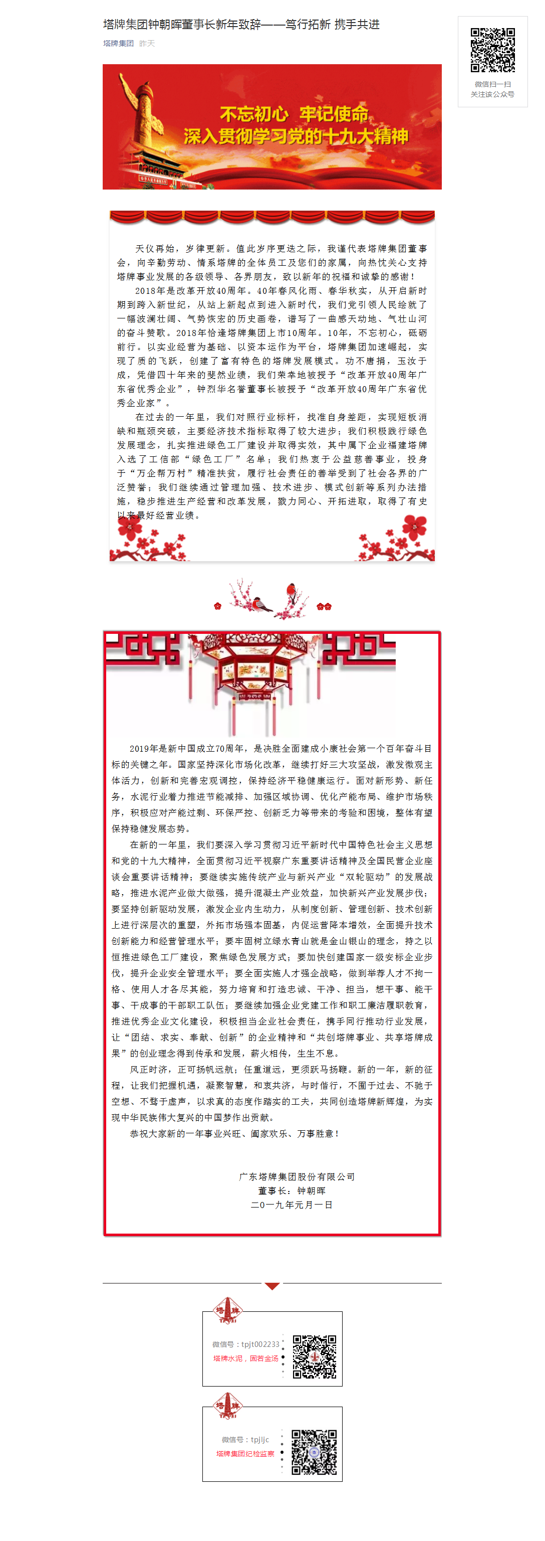 J9国际站备用【唯一】官方网站