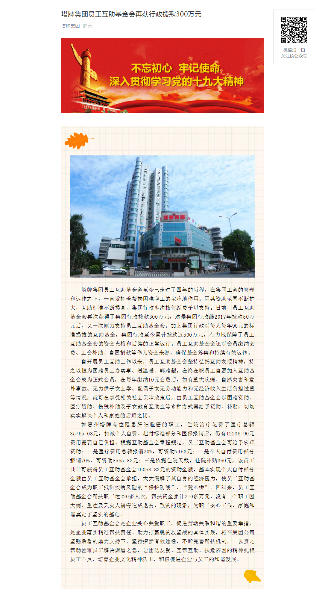 J9国际站备用【唯一】官方网站