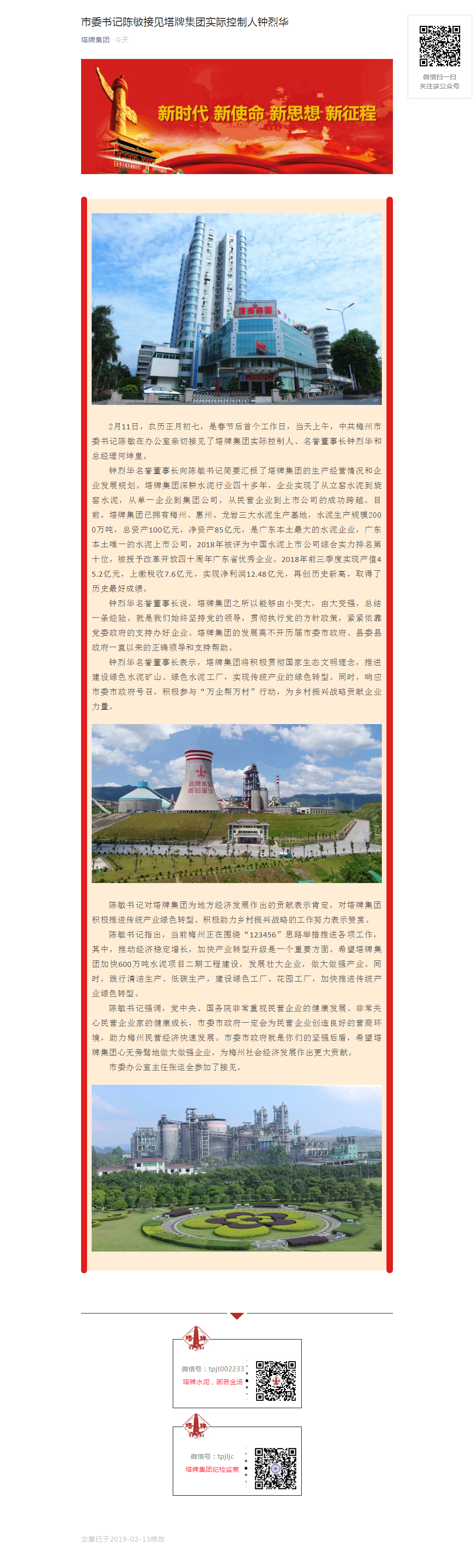 J9国际站备用【唯一】官方网站