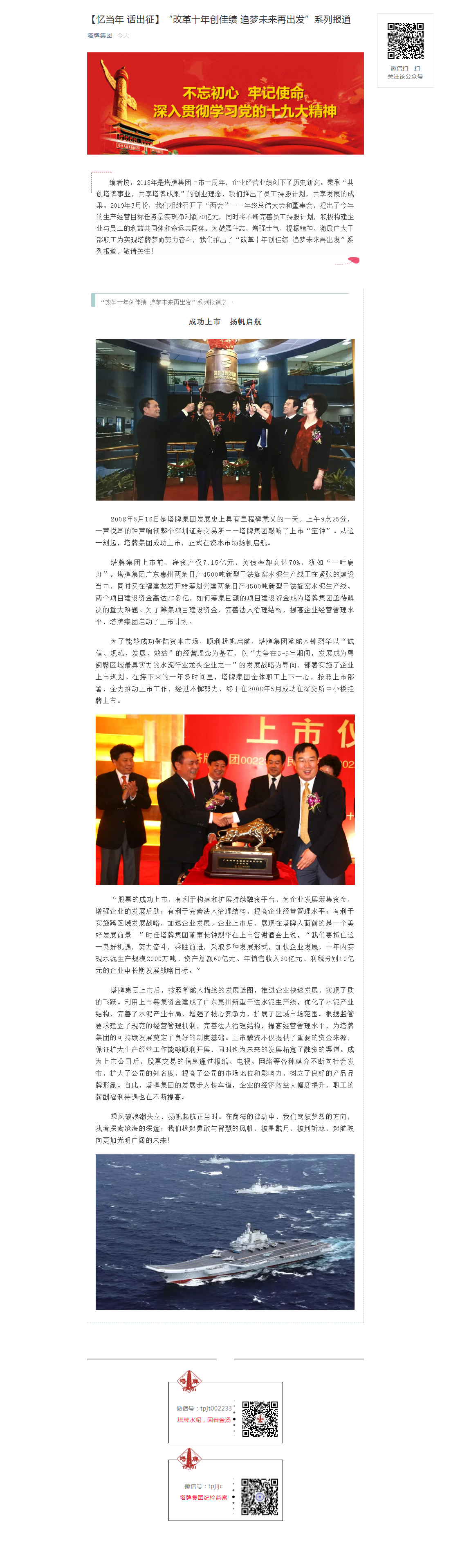 J9国际站备用【唯一】官方网站
