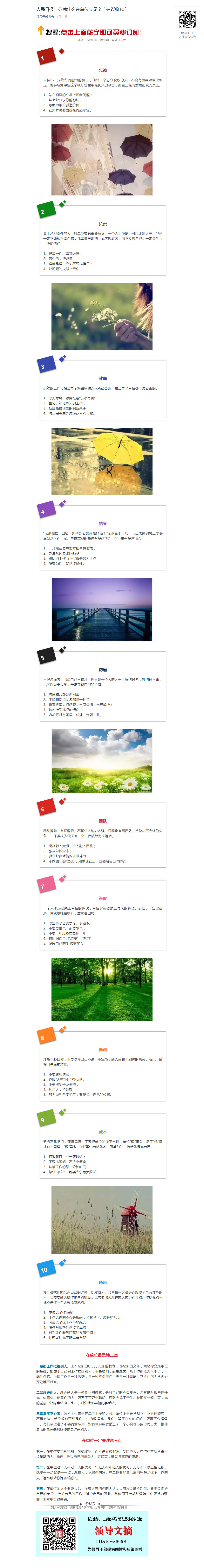 J9国际站备用【唯一】官方网站