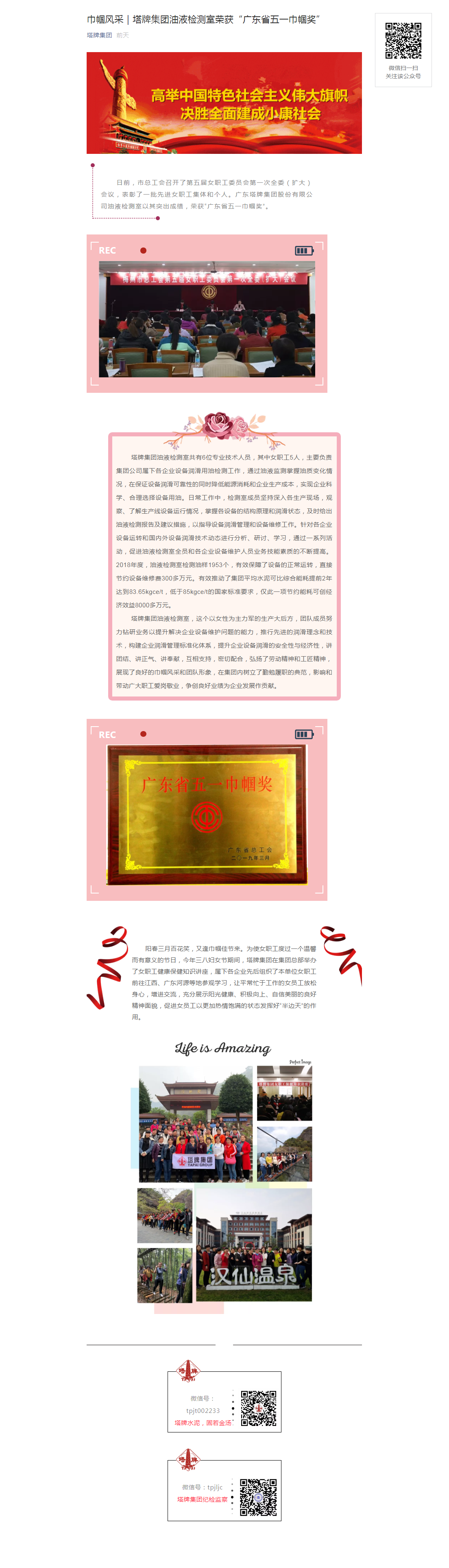 J9国际站备用【唯一】官方网站