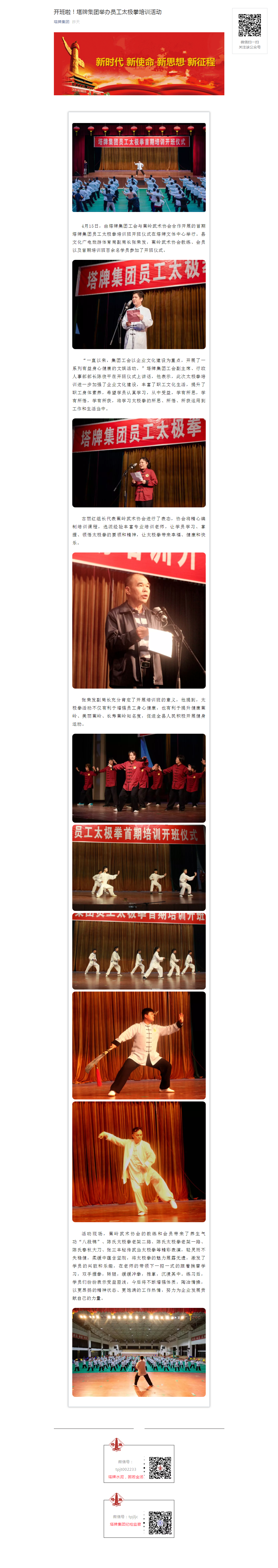 J9国际站备用【唯一】官方网站