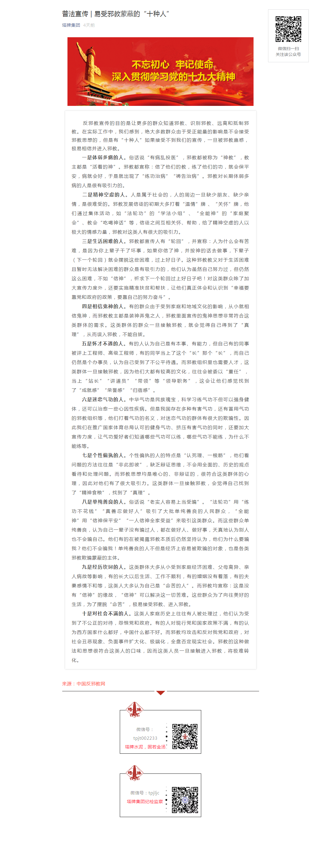 J9国际站备用【唯一】官方网站