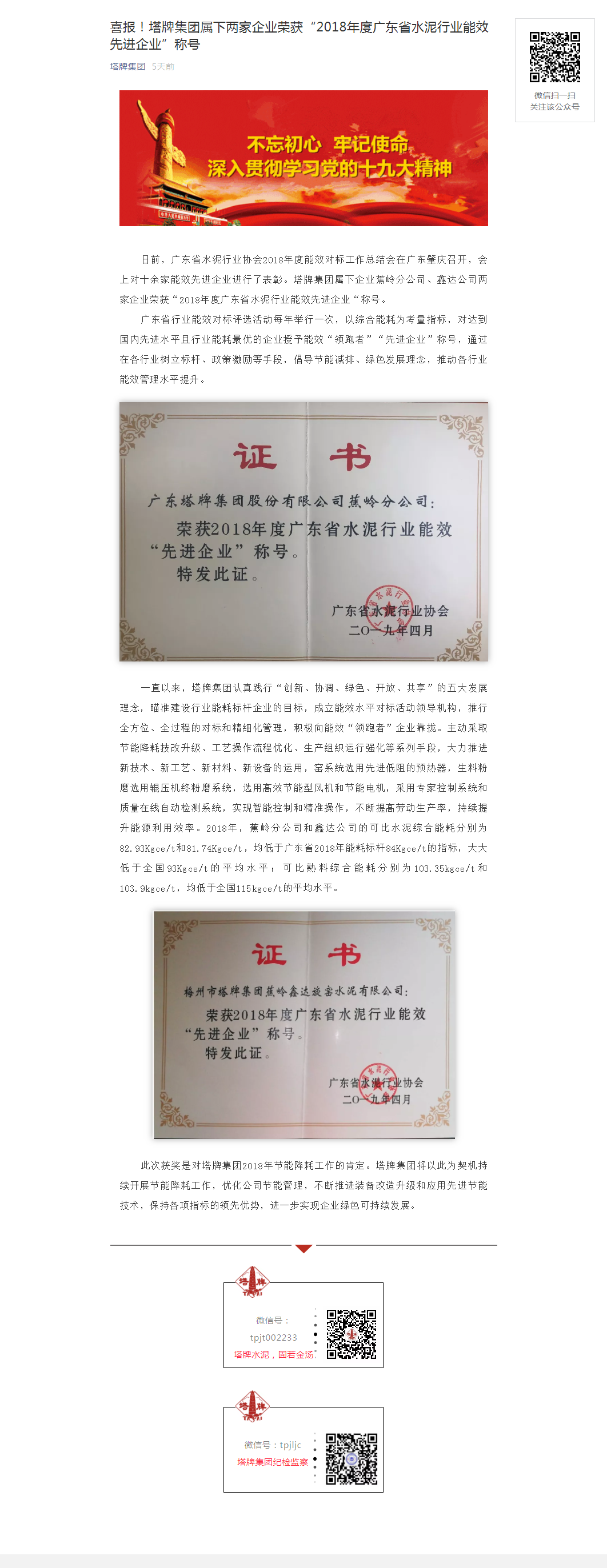 J9国际站备用【唯一】官方网站