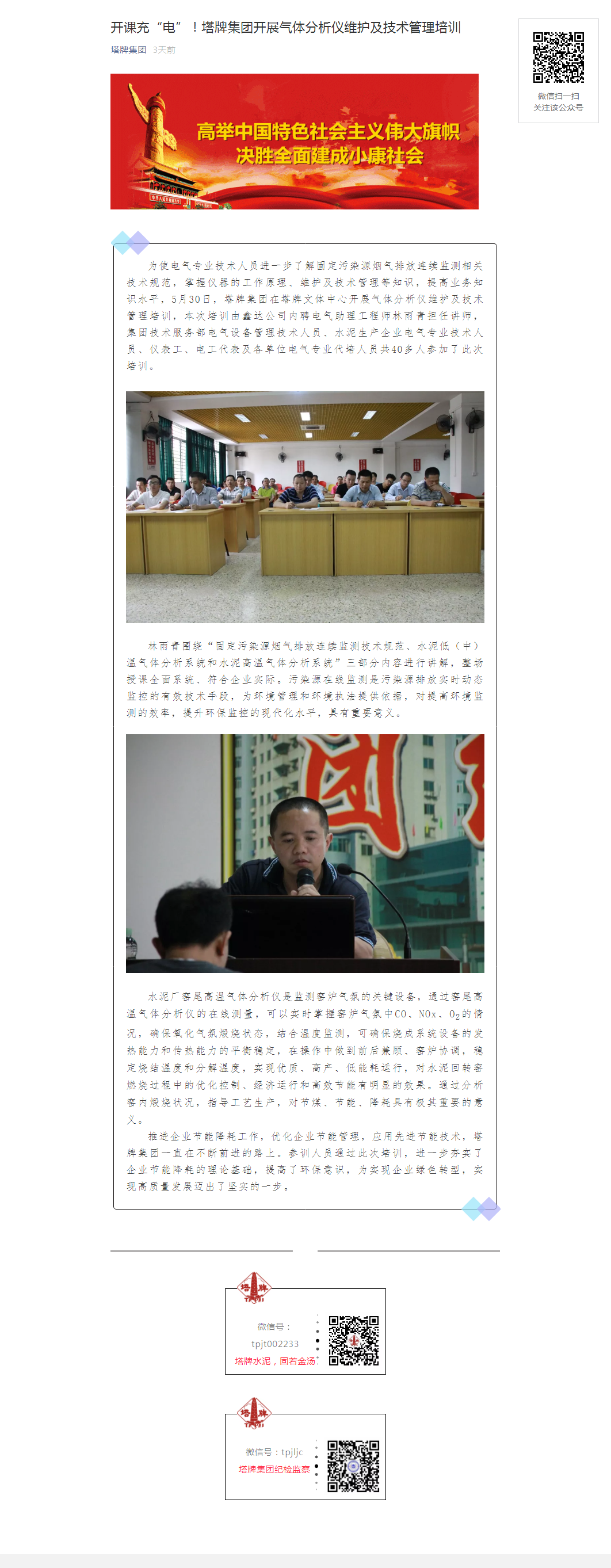 J9国际站备用【唯一】官方网站
