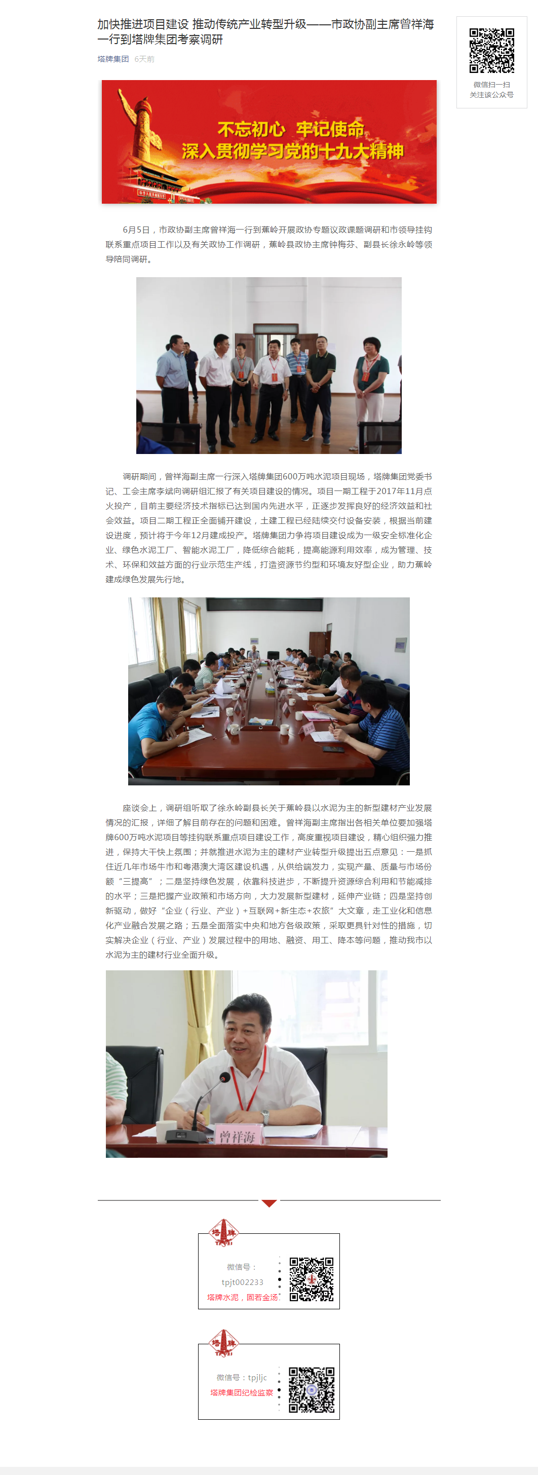 J9国际站备用【唯一】官方网站