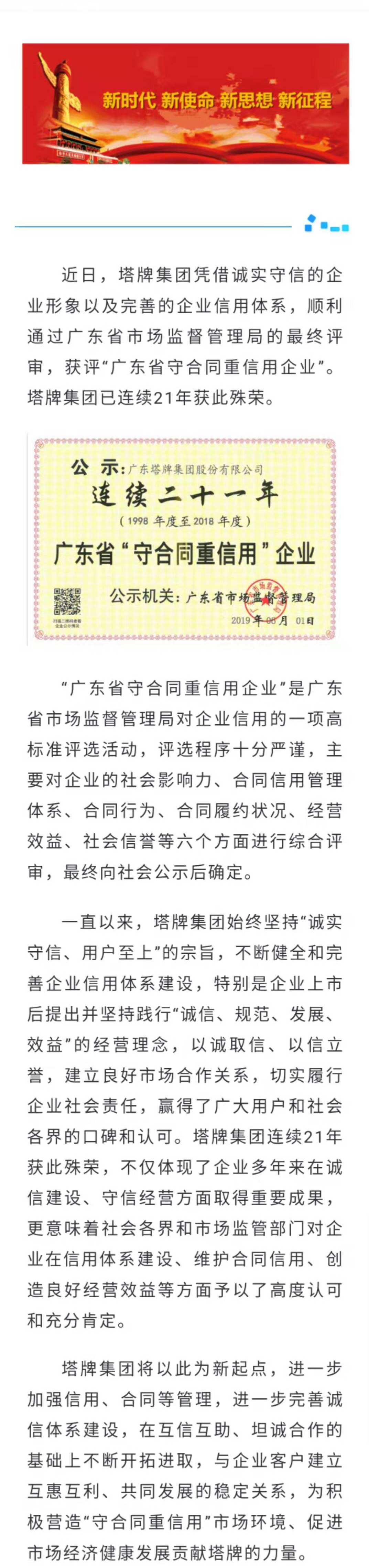 J9国际站备用【唯一】官方网站