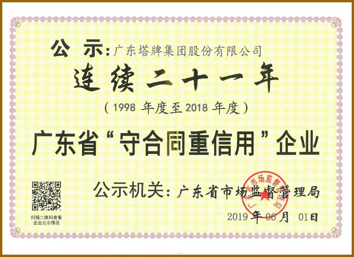 J9国际站备用【唯一】官方网站