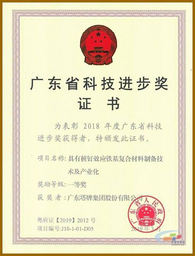 J9国际站备用【唯一】官方网站
