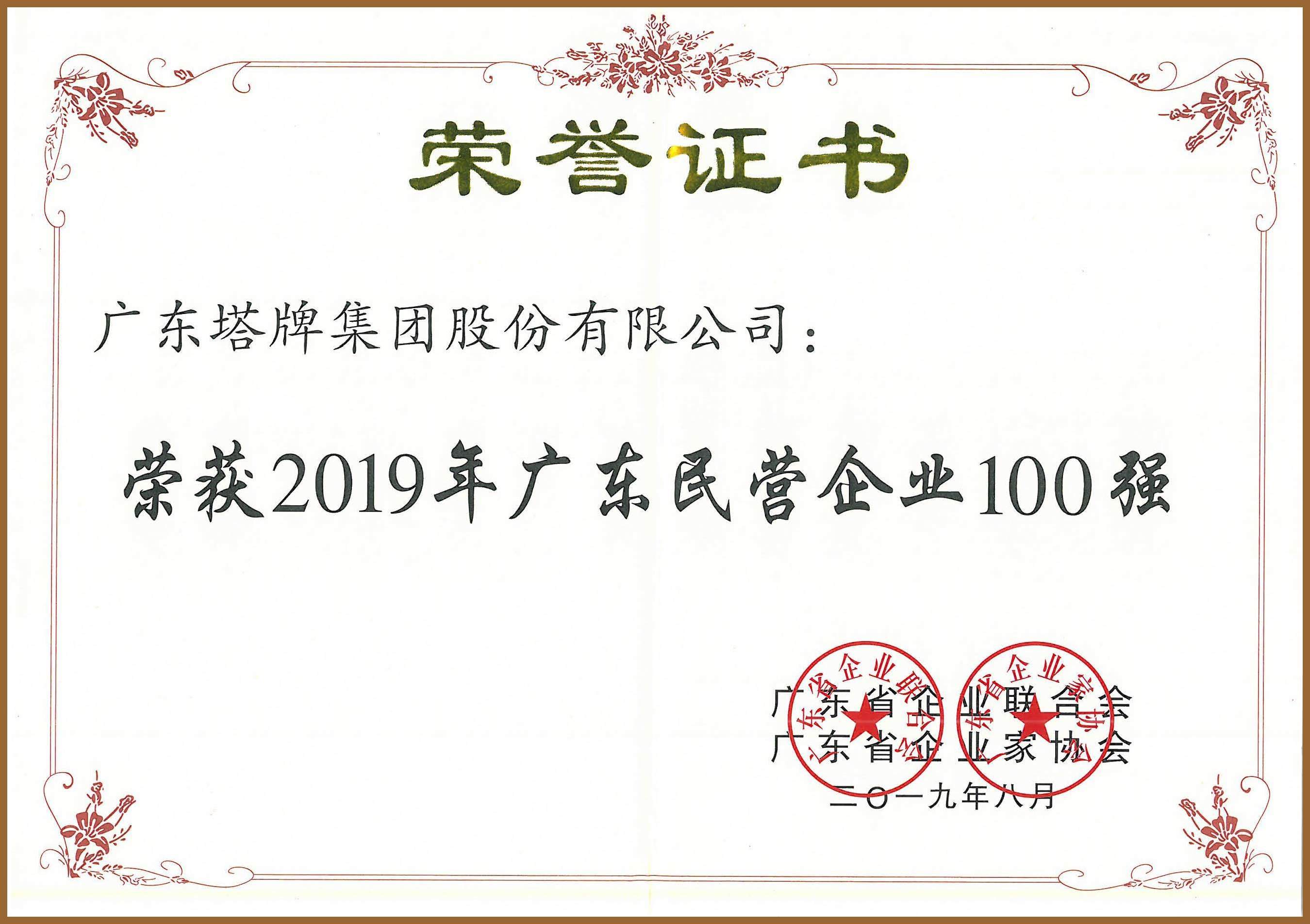 J9国际站备用【唯一】官方网站