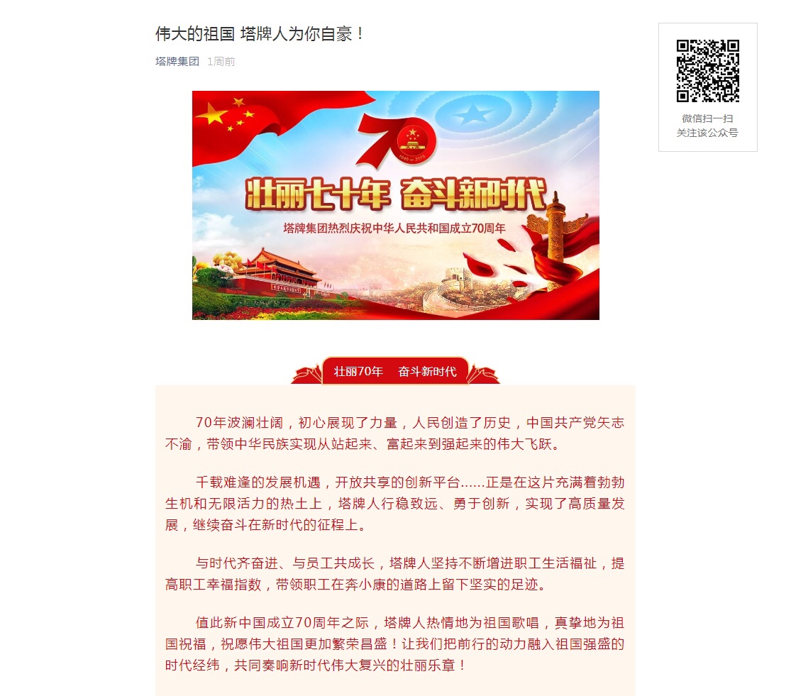 J9国际站备用【唯一】官方网站