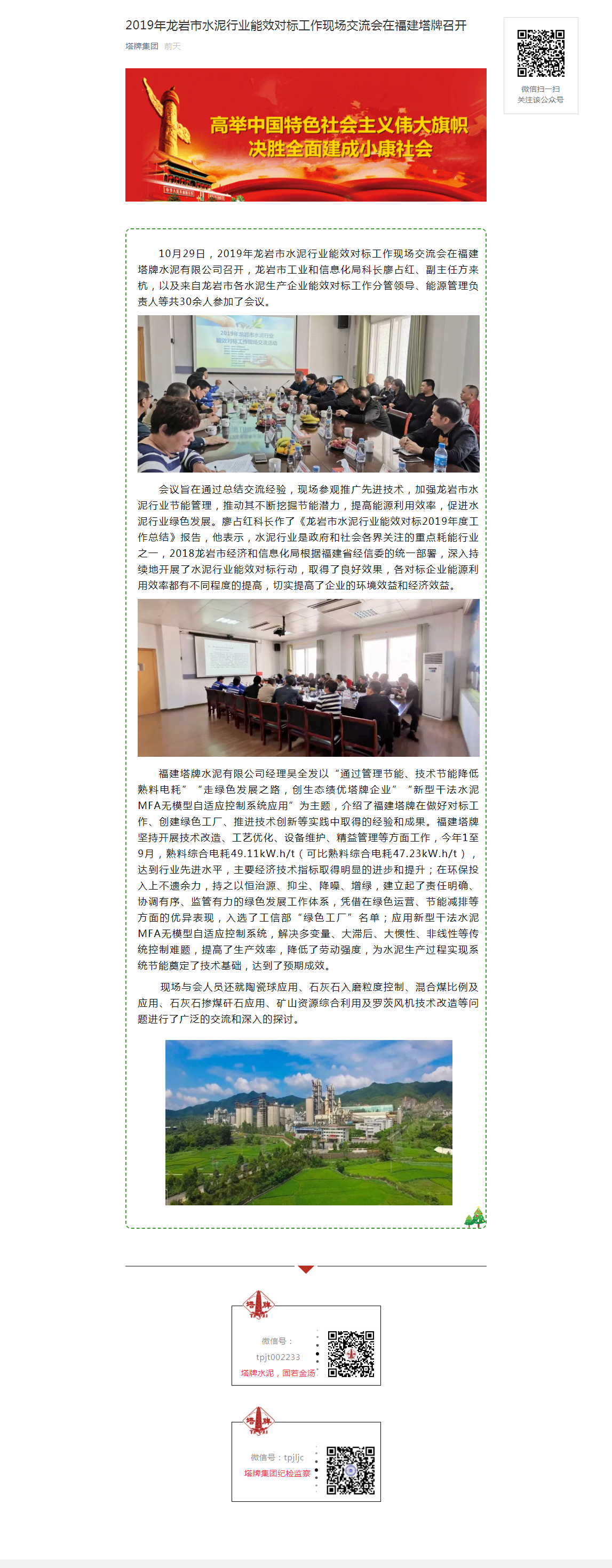 J9国际站备用【唯一】官方网站