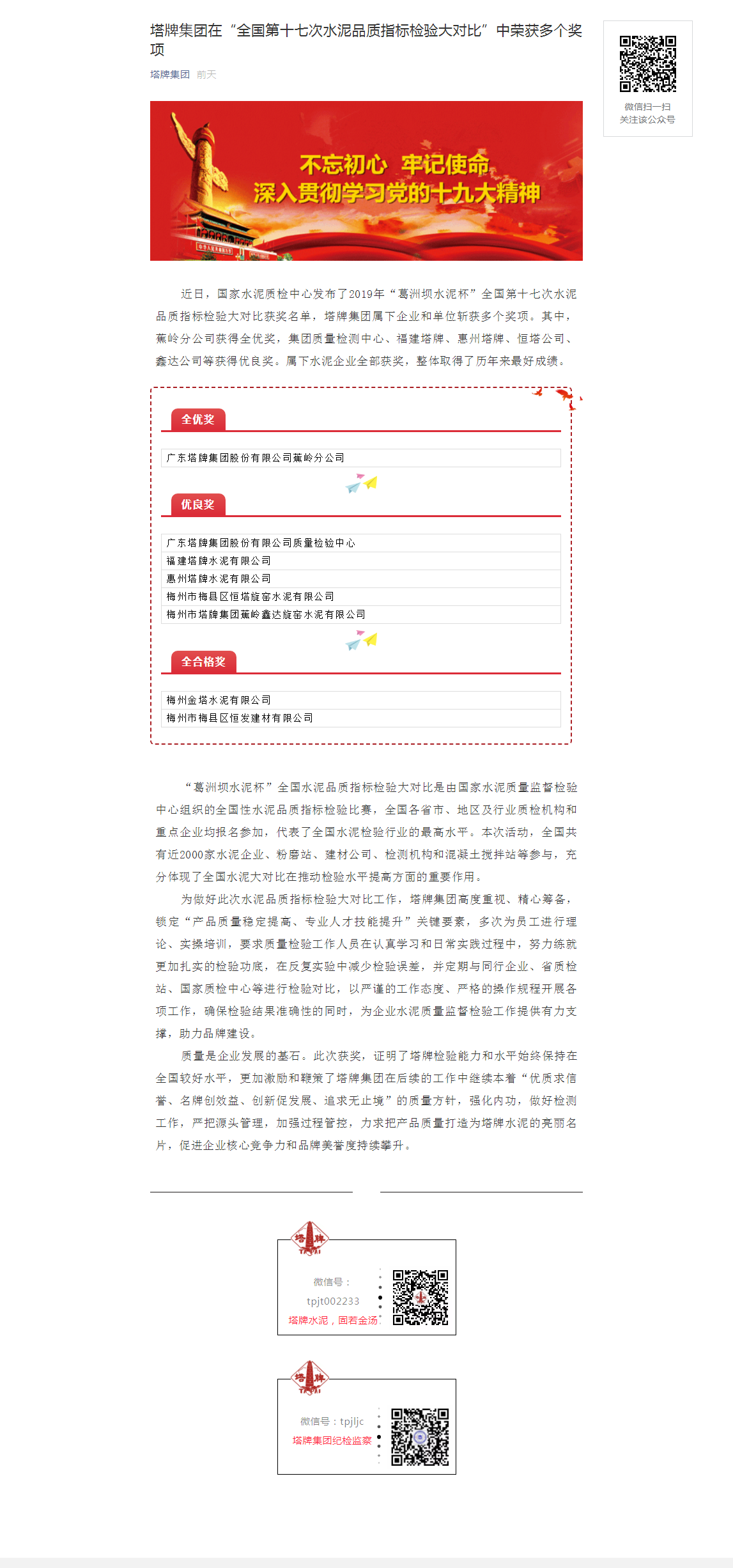 J9国际站备用【唯一】官方网站