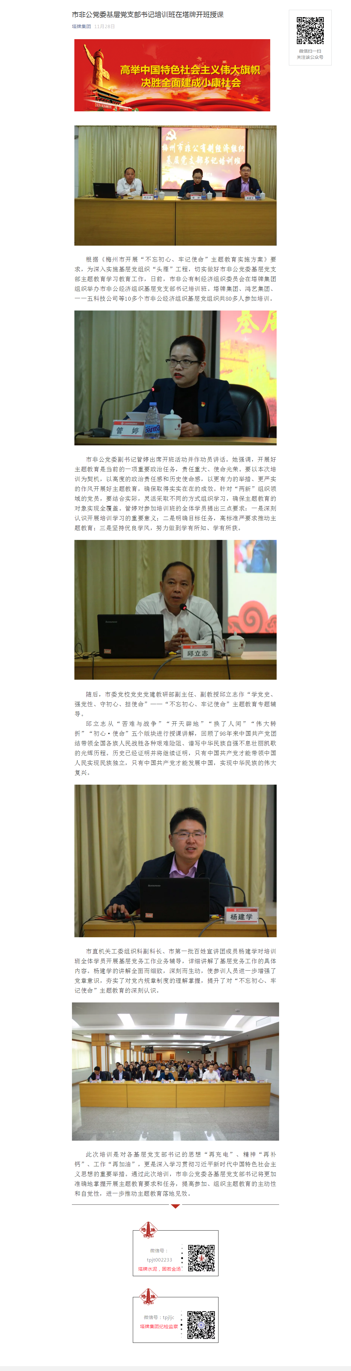 J9国际站备用【唯一】官方网站
