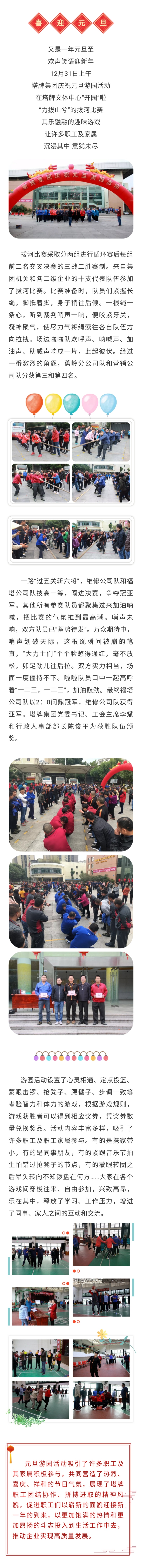 J9国际站备用【唯一】官方网站