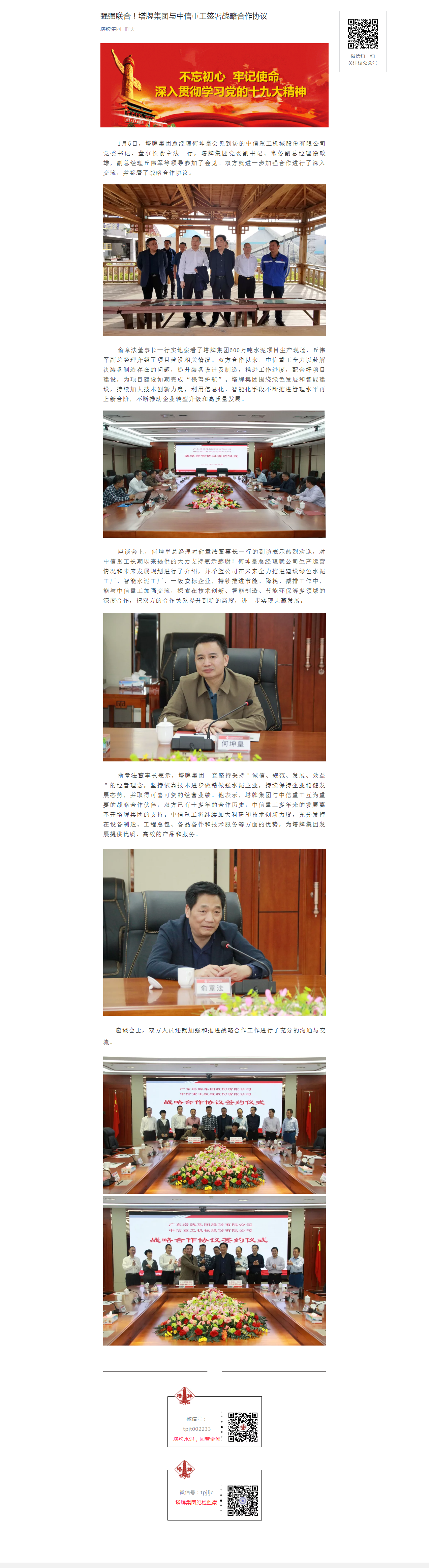 J9国际站备用【唯一】官方网站