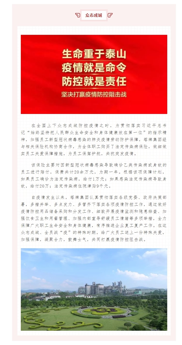 J9国际站备用【唯一】官方网站