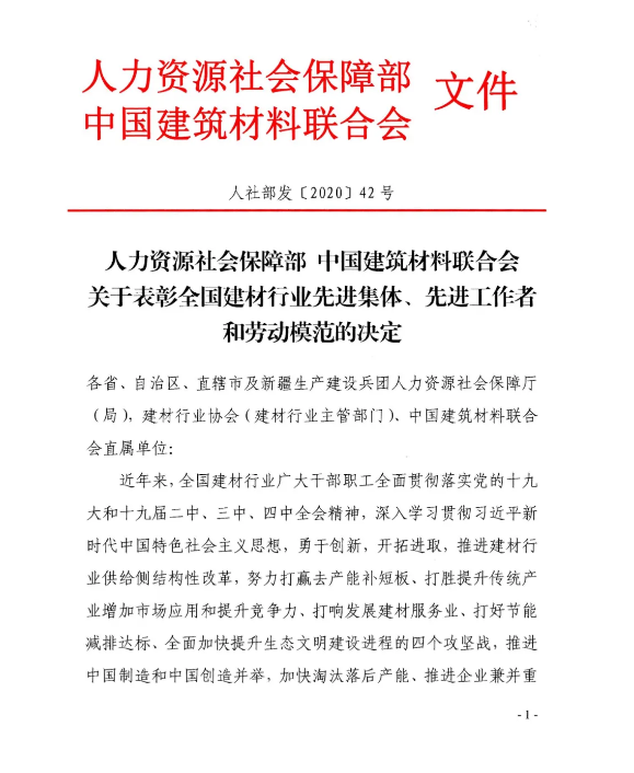 J9国际站备用【唯一】官方网站