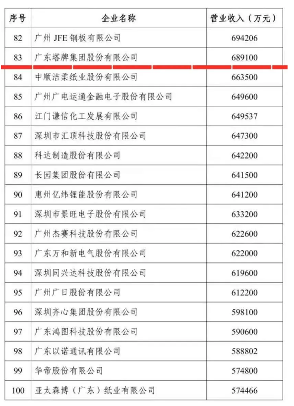 20201127151313_5590 J9国际站备用【唯一】官方网站